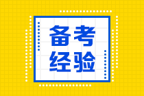 注會成績在哪里能查到呢？