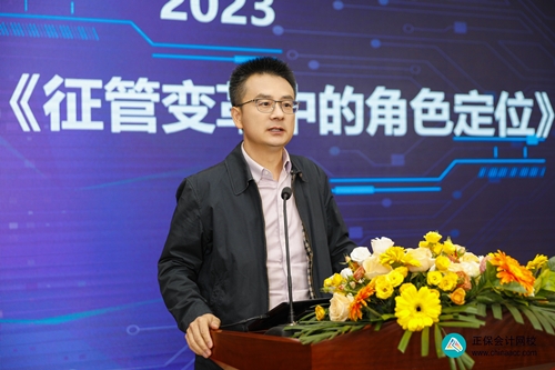 重獎優(yōu)秀學(xué)員！正保會計網(wǎng)校2023狀元說暨名師見面會圓滿成功！