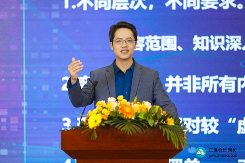 重獎優(yōu)秀學(xué)員！正保會計網(wǎng)校2023狀元說暨名師見面會圓滿成功！