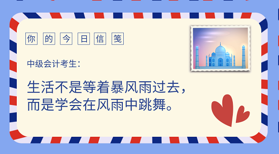 中級會計職稱十大黃金考點