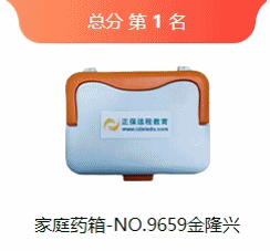稅務(wù)師萬(wàn)人?？既＊?jiǎng)品