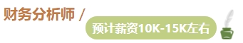 想要升職加薪？拿下中級(jí)會(huì)計(jì)證書(shū) 提升你的工作能力！