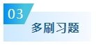 備考2024年中級會計(jì)考試要想不丟分 現(xiàn)階段備考需記住這五點(diǎn)！