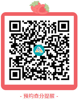 2024年高級會計師考試成績查詢時間會提前嗎？