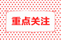 中國(guó)花游首奪奧運(yùn)金牌！備考注會(huì)的你還不努力嗎？