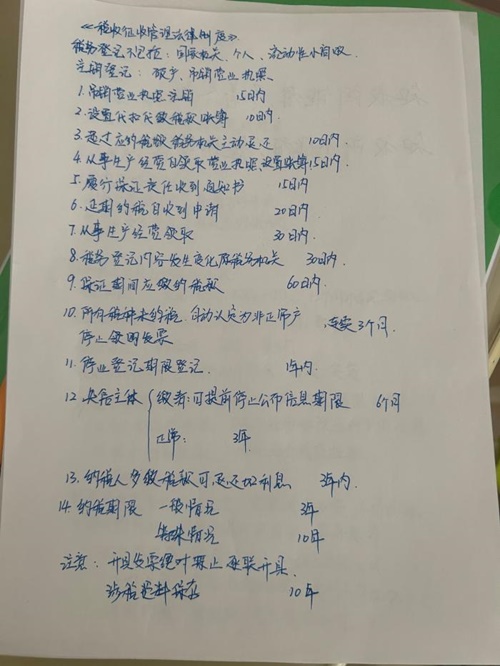 在職寶媽順利通過初級(jí)會(huì)計(jì)考試~作為小白學(xué)習(xí) 真是功夫不負(fù)有心人！