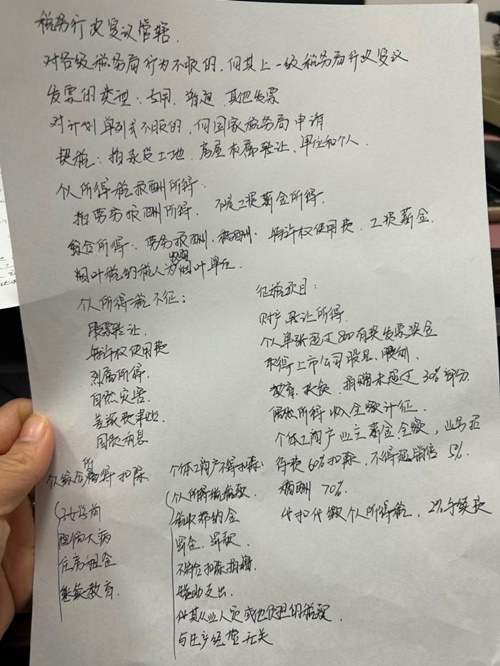 在職寶媽順利通過初級(jí)會(huì)計(jì)考試~作為小白學(xué)習(xí) 真是功夫不負(fù)有心人！