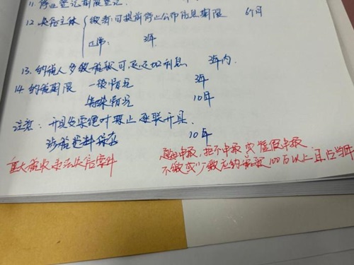 在職寶媽順利通過初級(jí)會(huì)計(jì)考試~作為小白學(xué)習(xí) 真是功夫不負(fù)有心人！