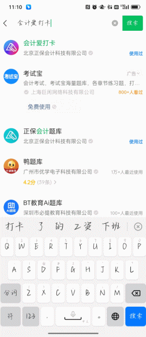 稅務(wù)師基礎(chǔ)打卡