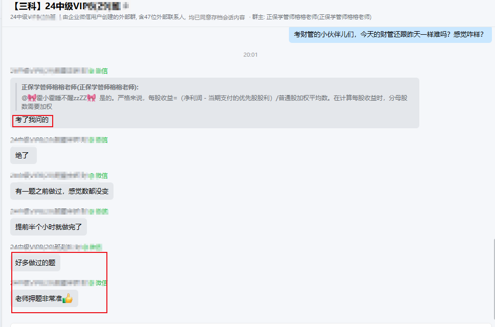 企業(yè)微信截圖_17572468206157