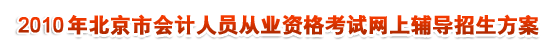 2010걱ЕӋˆTĘI(y)YԇW(wng)o(do)