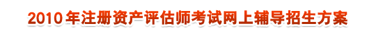 2010עYa(chn)u(png)ԇW(wng)o(do)